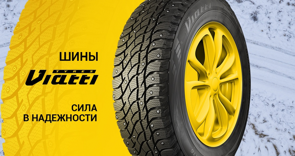 KAMA TYRES Итоги онлайн продаж 2021