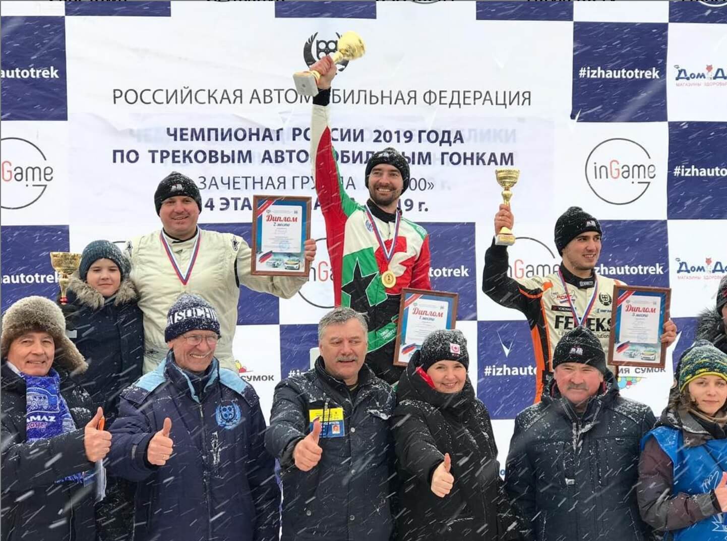 Тимерзянов победитель 4 этапа Чемпионата России по ралли